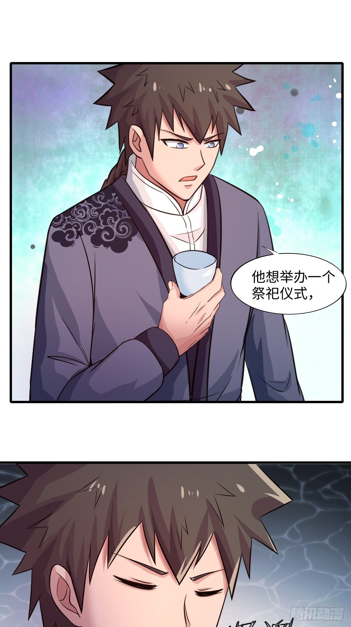 105话(1/2)-第105话