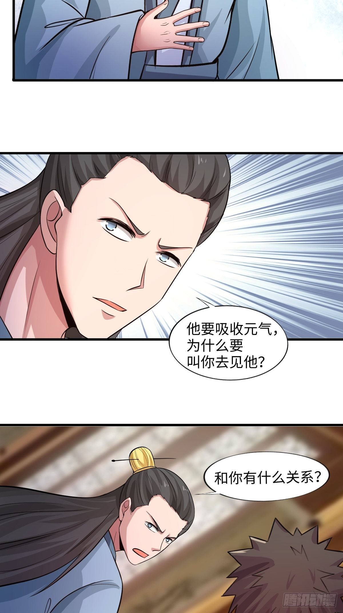105话(1/2)-第105话