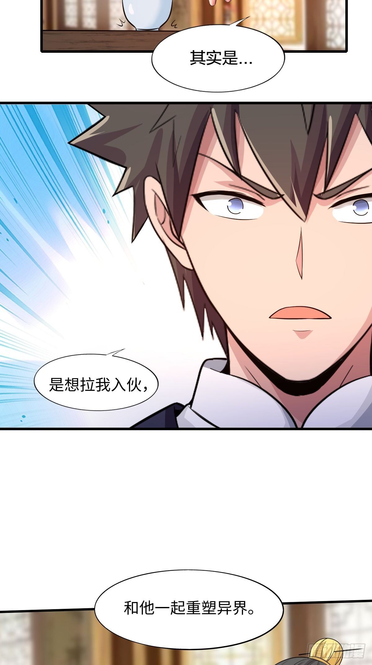 105话(1/2)-第105话