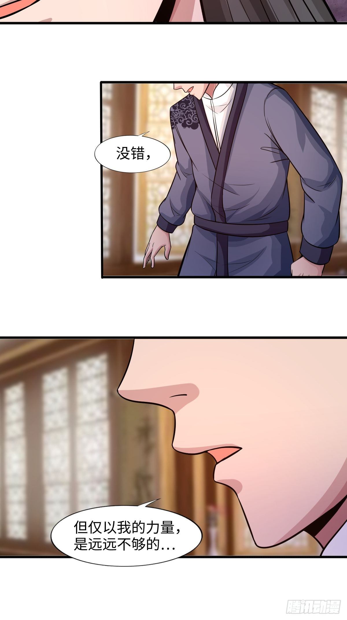 105话(1/2)-第105话