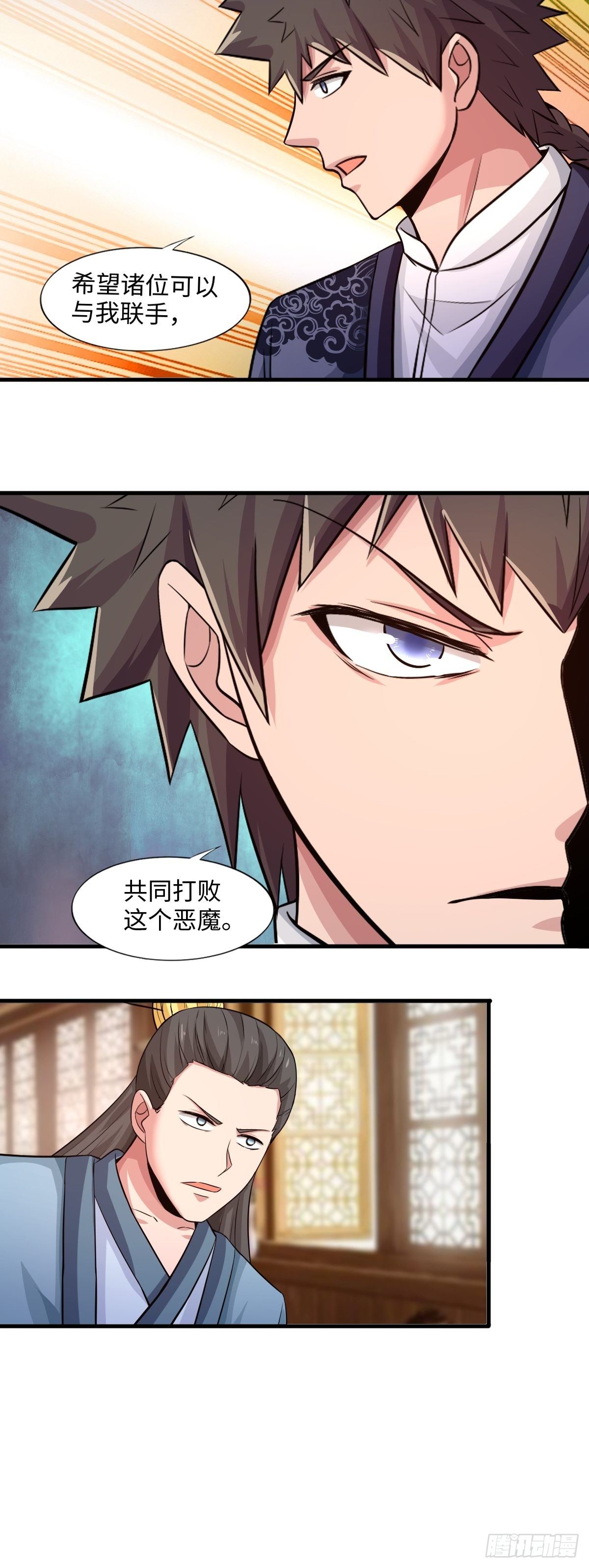 105话(1/2)-第105话