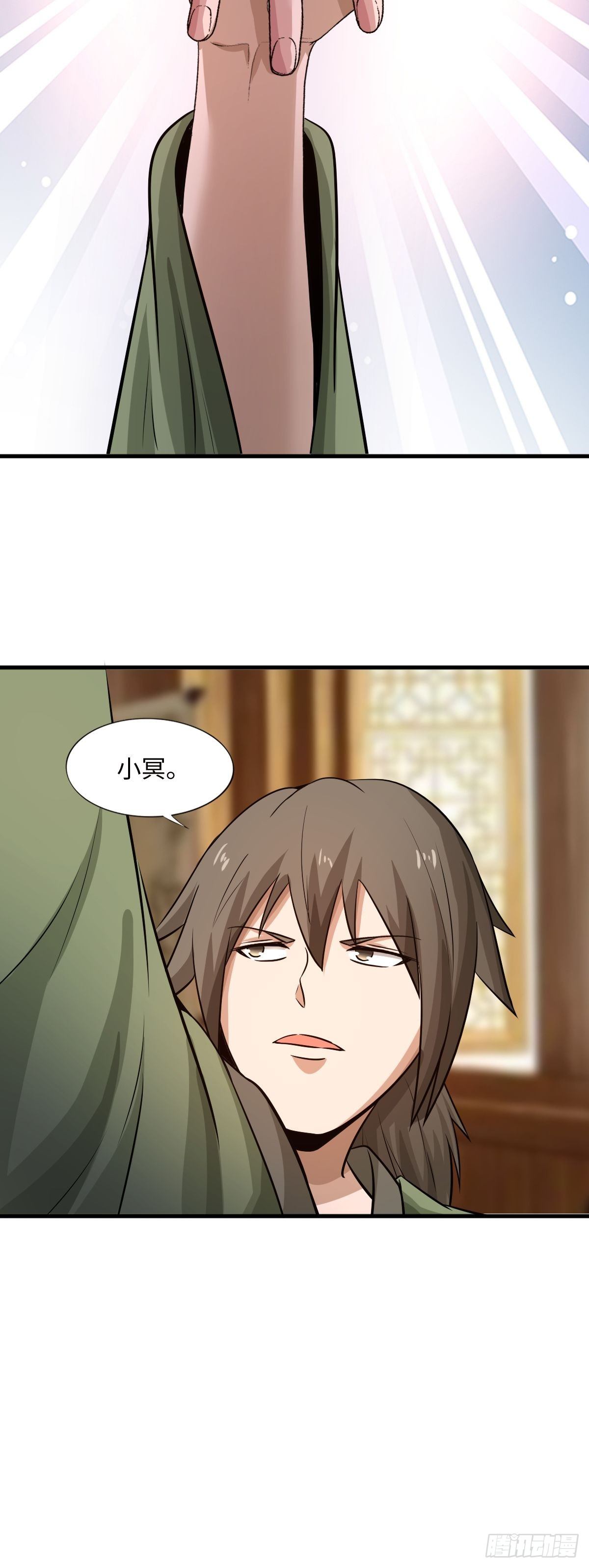 105话(1/2)-第105话