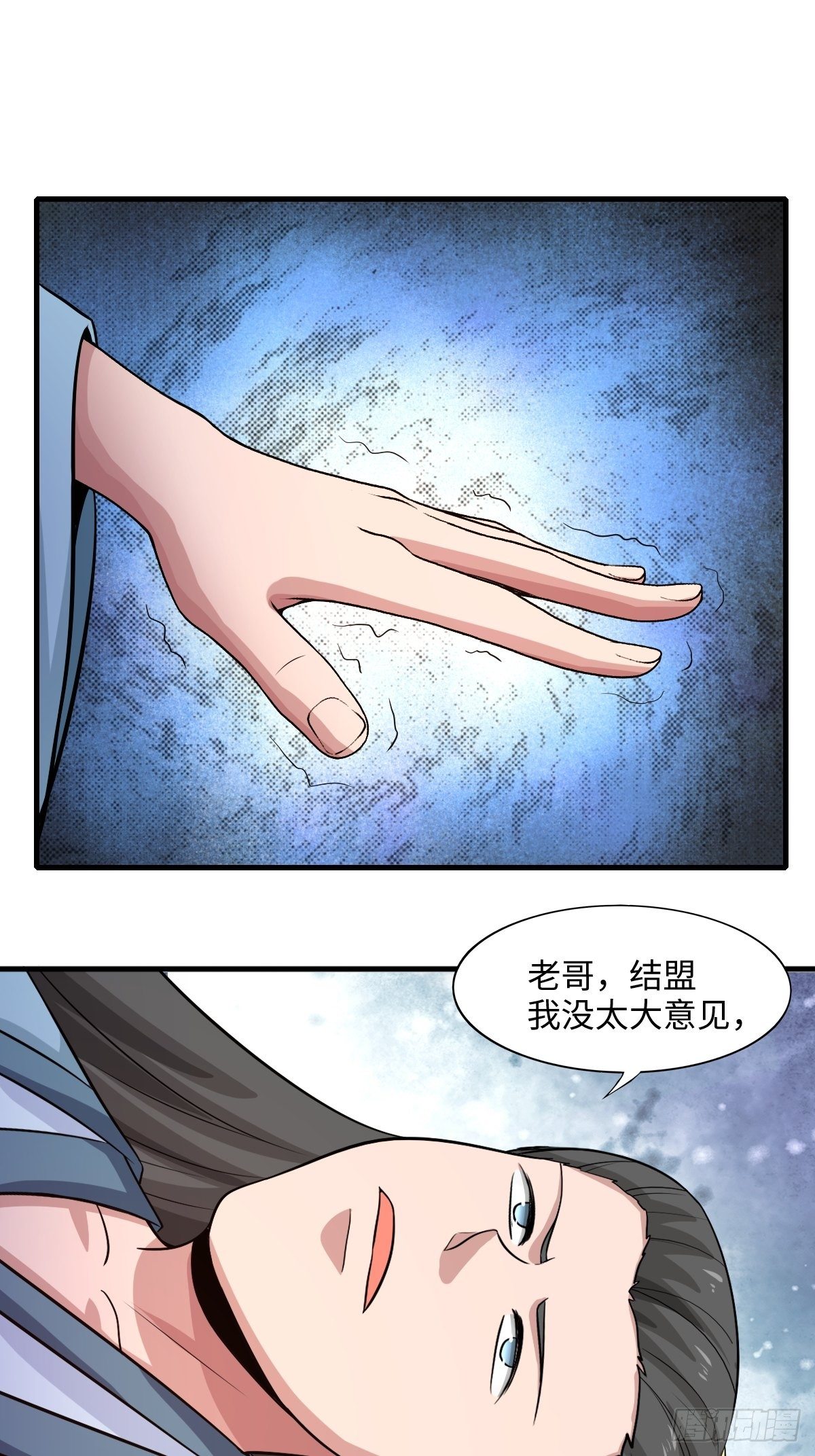 105话(1/2)-第105话