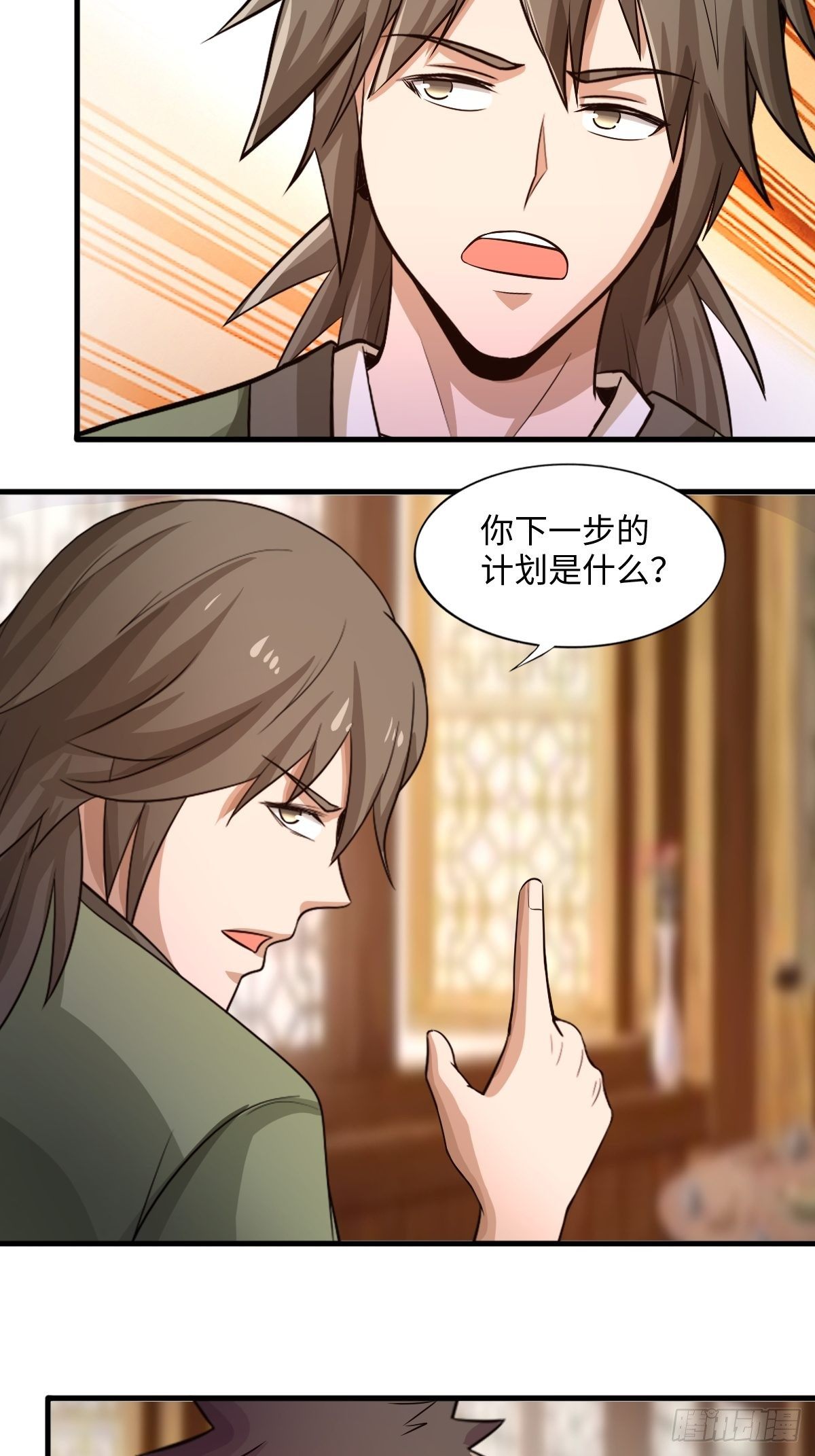 105话(1/2)-第105话