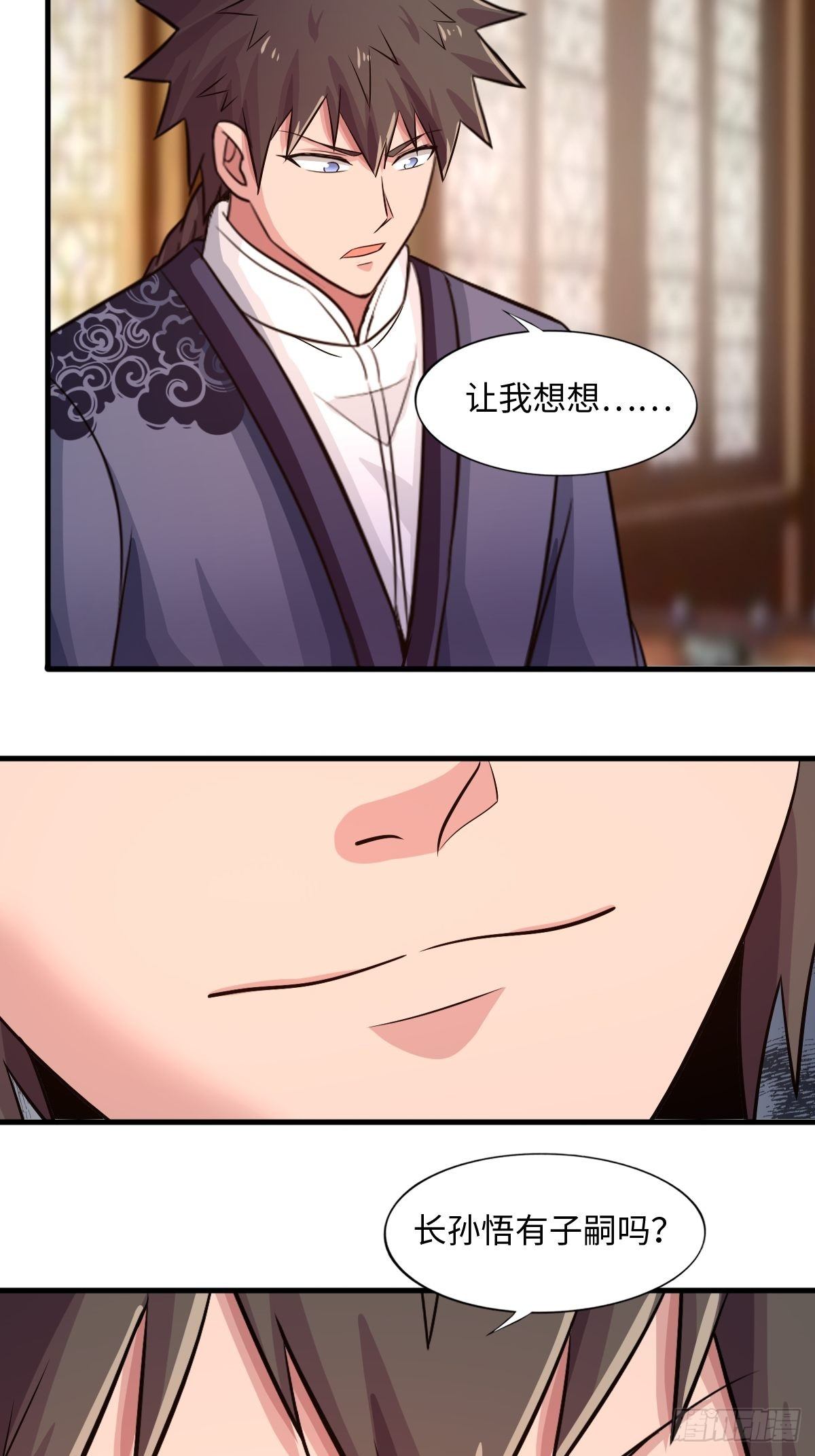 105话(1/2)-第105话