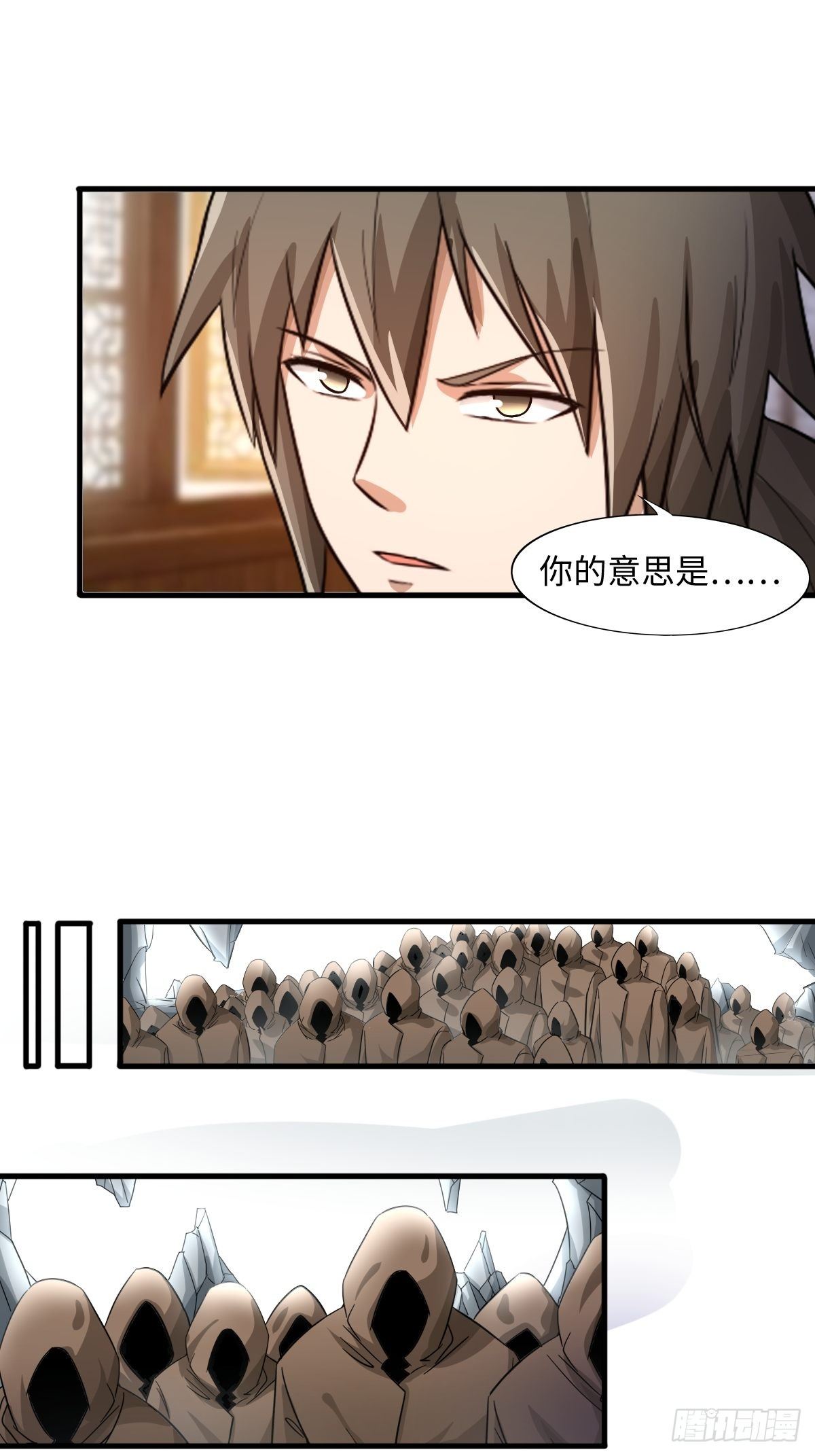 105话(1/2)-第105话