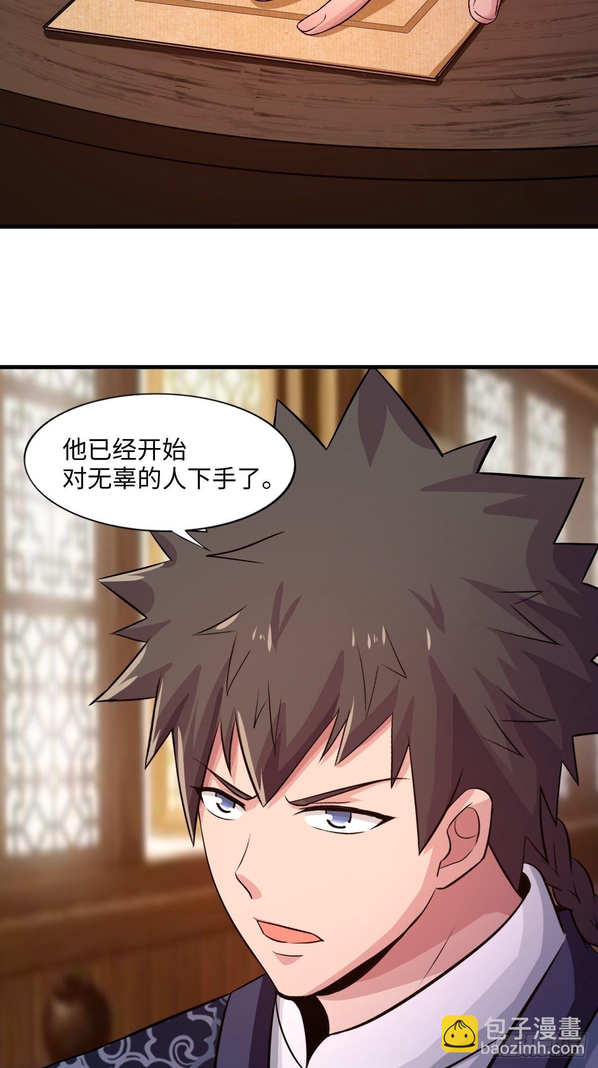 105话(1/2)-第105话