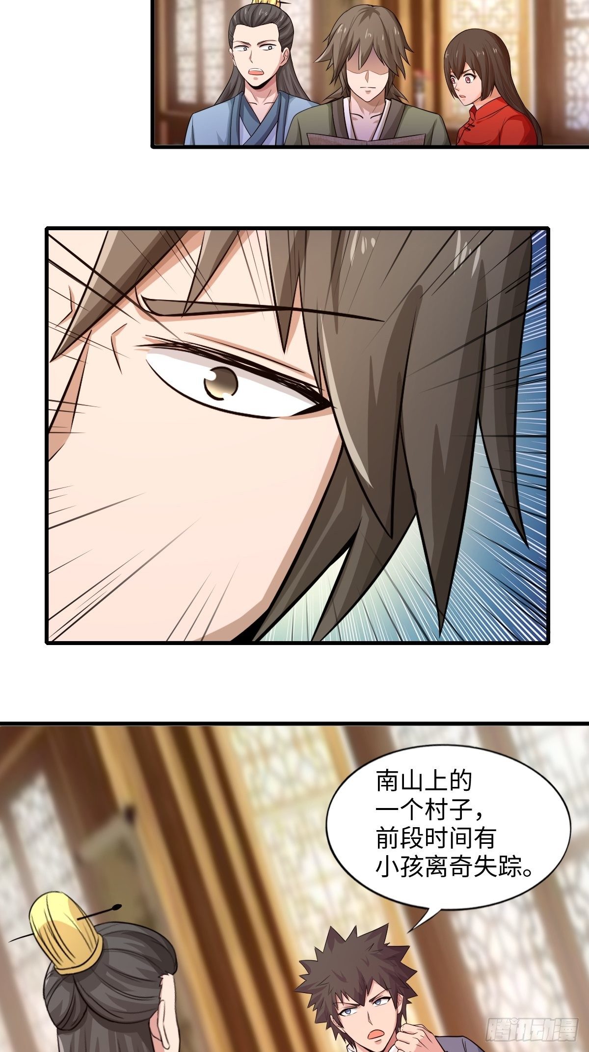 105话(1/2)-第105话