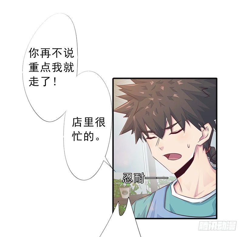第12话：阴煞之恶(1/2)-第13话