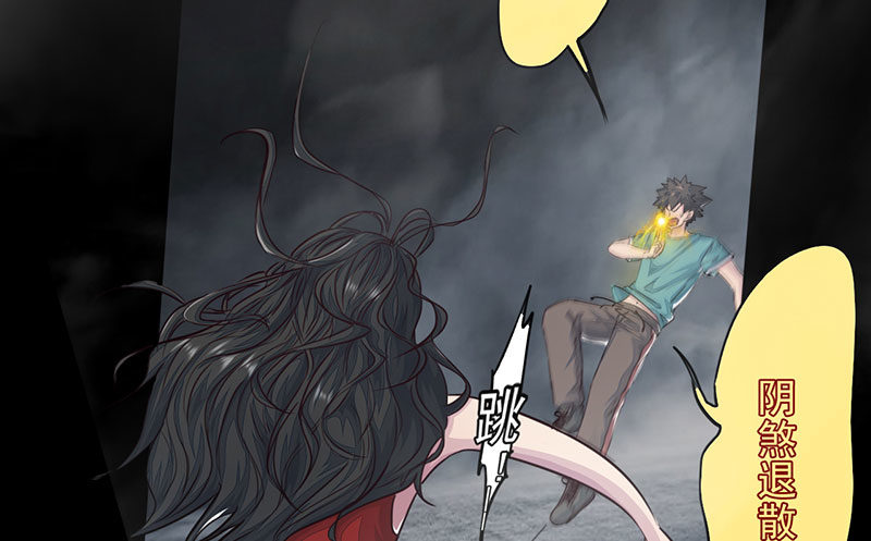 第14话：难破之境(1/3)-第15话