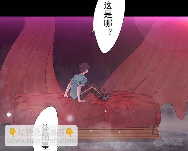 第14话：难破之境(1/3)-第15话