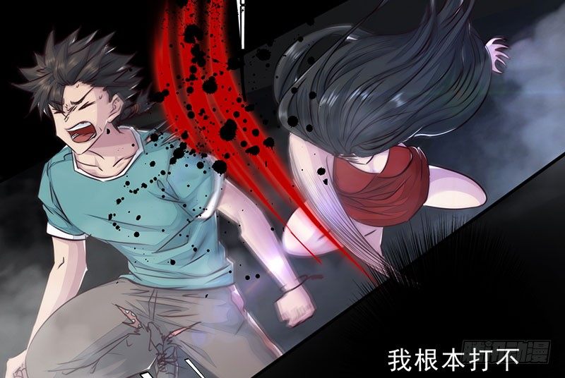 第14话：难破之境(1/3)-第15话