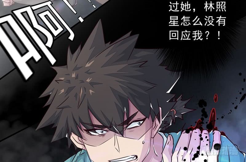 第14话：难破之境(1/3)-第15话