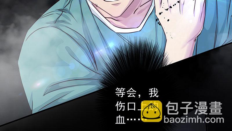 第14话：难破之境(1/3)-第15话