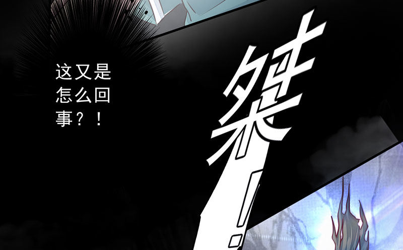 第14话：难破之境(1/3)-第15话