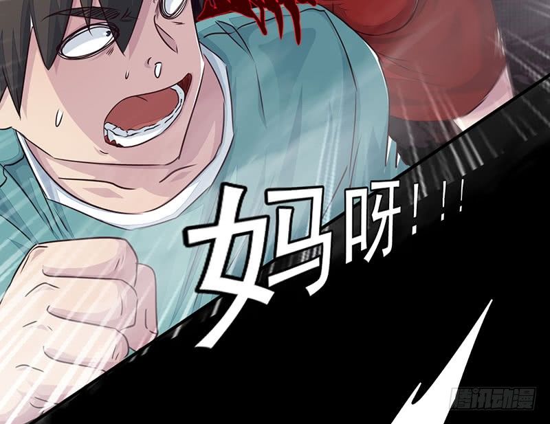 第14话：难破之境(1/3)-第15话
