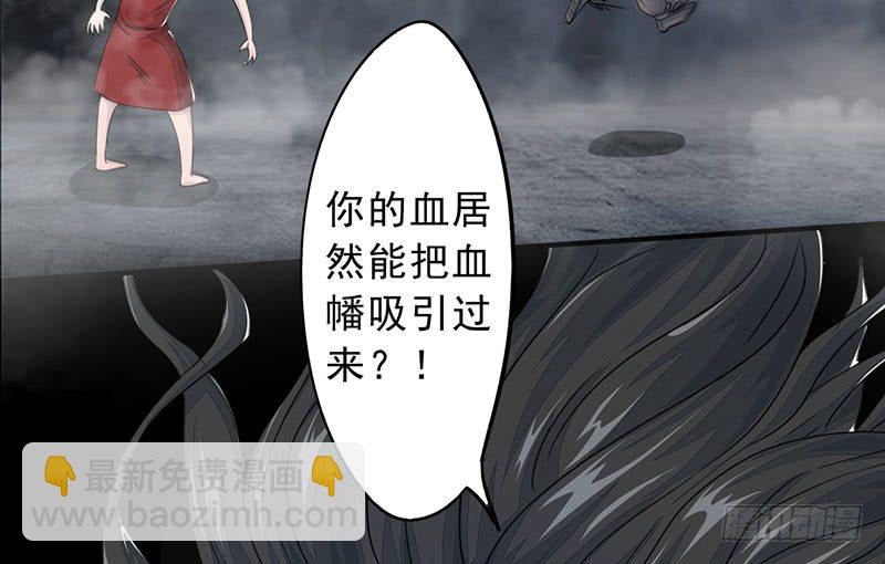 第14话：难破之境(1/3)-第15话