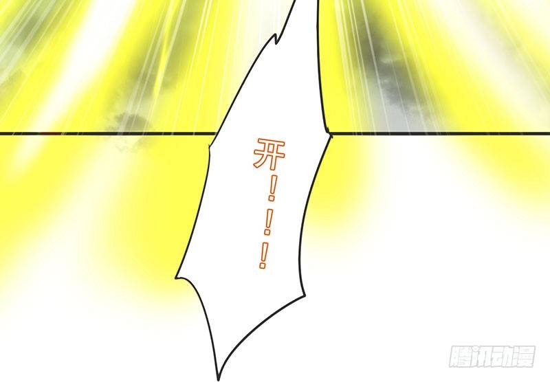 第16话：众神难挡(1/3)-第17话