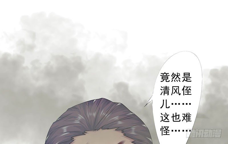 第16话：众神难挡(1/3)-第17话