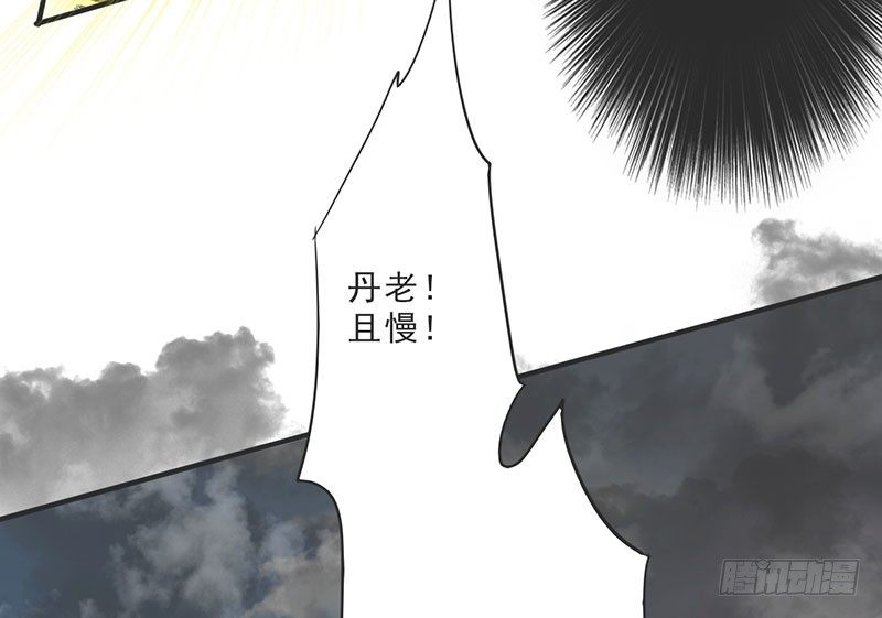 第16话：众神难挡(1/3)-第17话