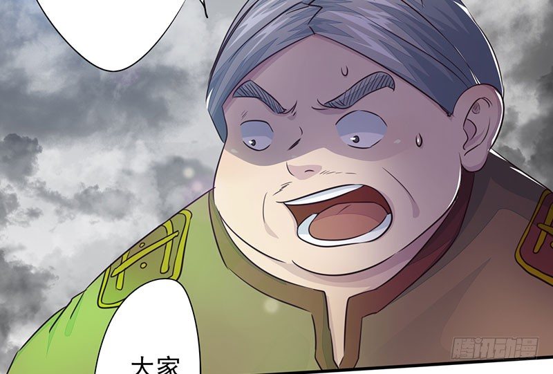 第16话：众神难挡(1/3)-第17话
