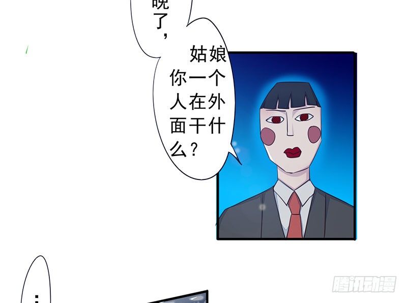 第18话：旅店惊魂(1/3)-第19话