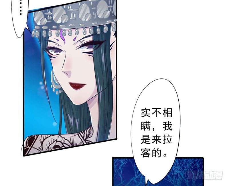 第18话：旅店惊魂(1/3)-第19话