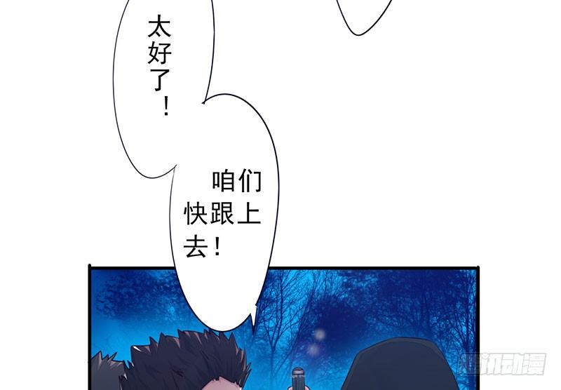 第18话：旅店惊魂(1/3)-第19话