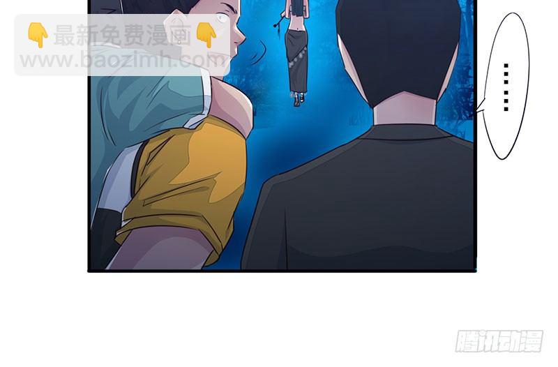 第18话：旅店惊魂(1/3)-第19话