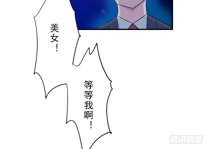 第18话：旅店惊魂(1/3)-第19话