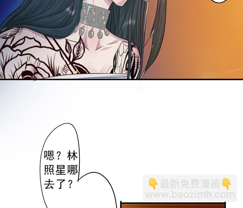 第18话：旅店惊魂(1/3)-第19话