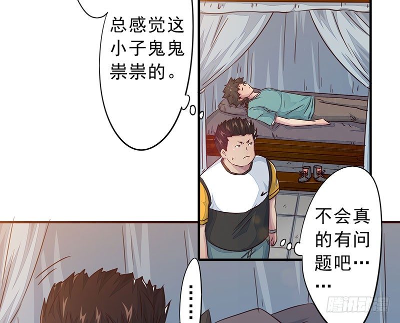 第18话：旅店惊魂(1/3)-第19话