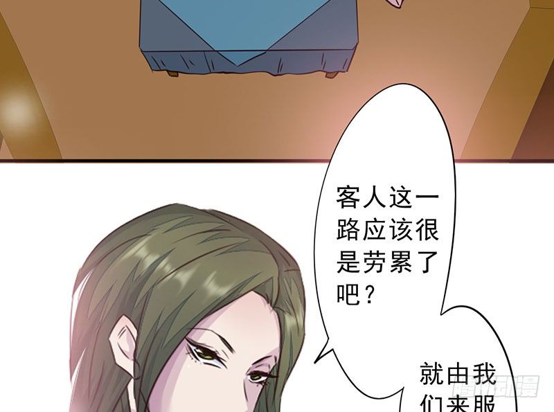 第18话：旅店惊魂(1/3)-第19话