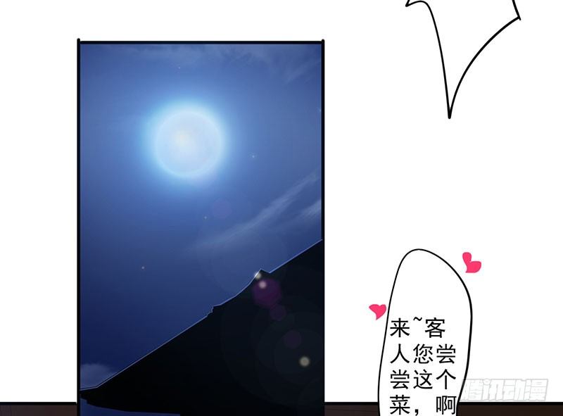 第18话：旅店惊魂(1/3)-第19话
