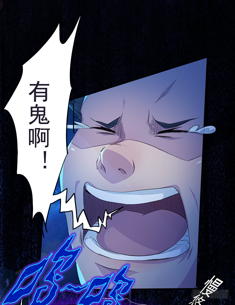第2话：异界天才(1/2)-第3话