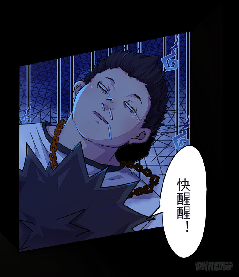 第2话：异界天才(1/2)-第3话