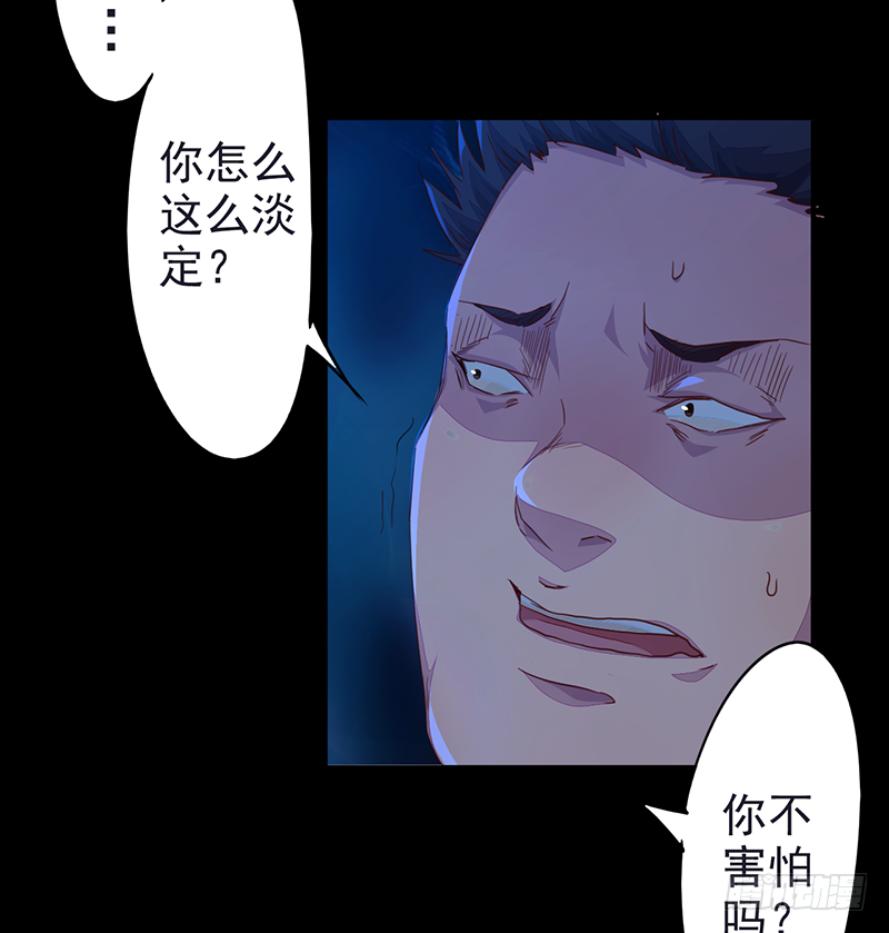 第2话：异界天才(1/2)-第3话