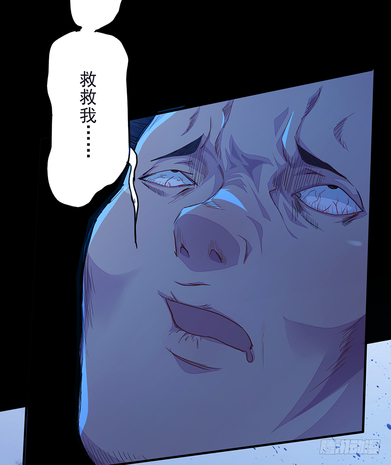 第2话：异界天才(1/2)-第3话
