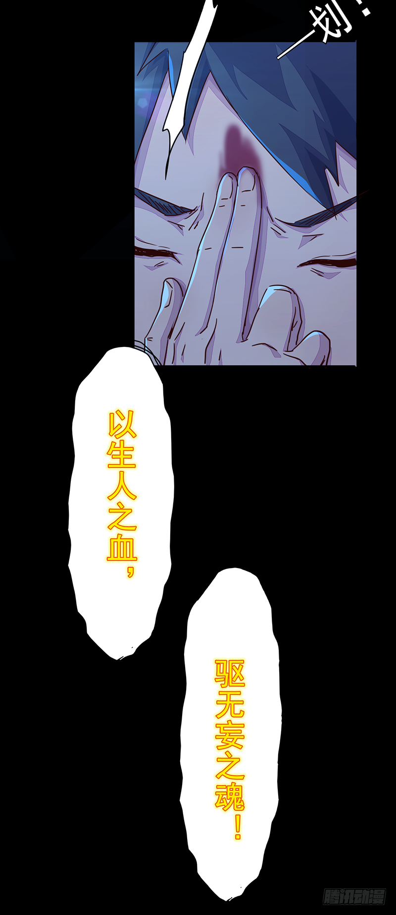 第2话：异界天才(1/2)-第3话