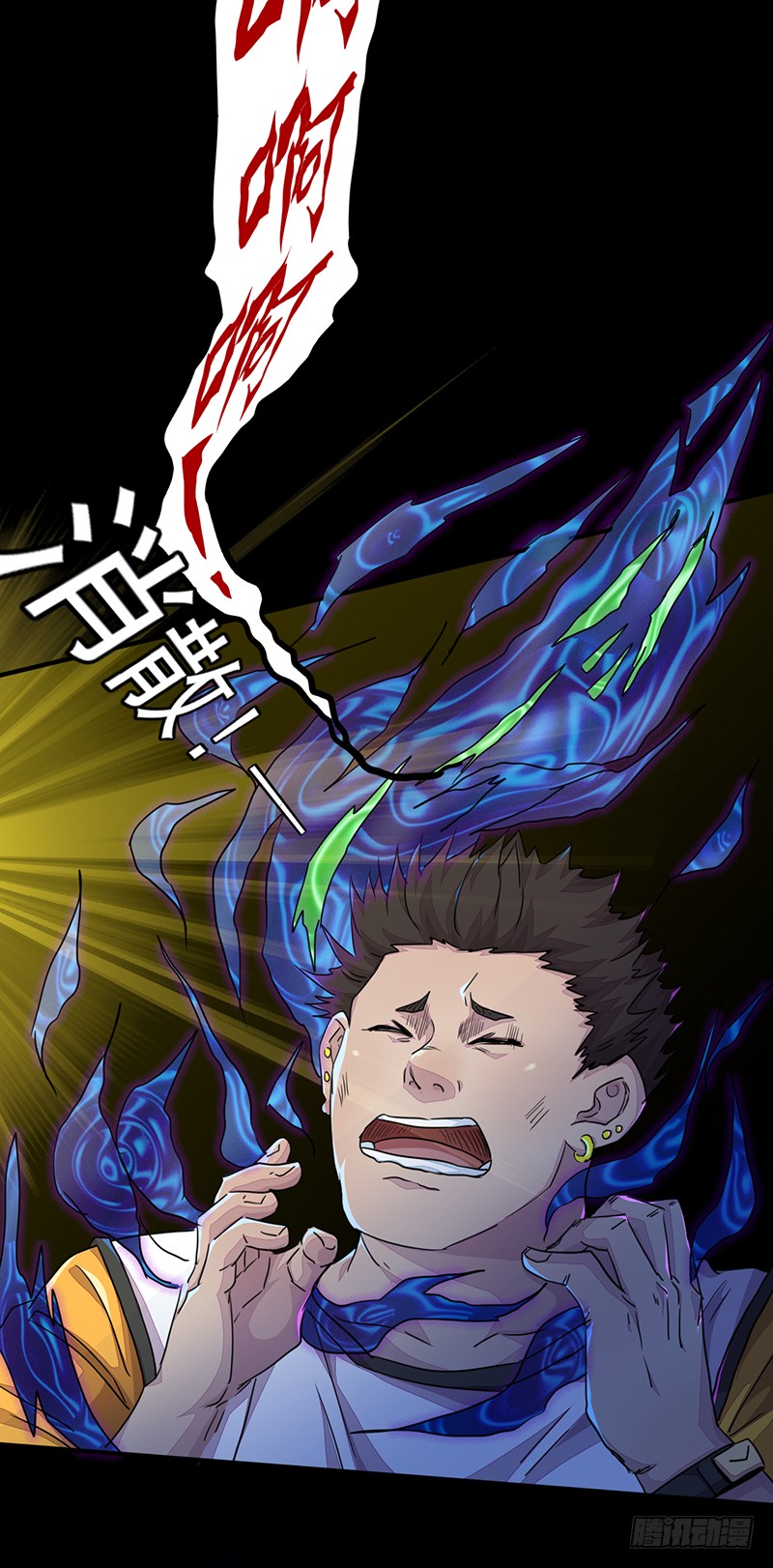 第2话：异界天才(1/2)-第3话