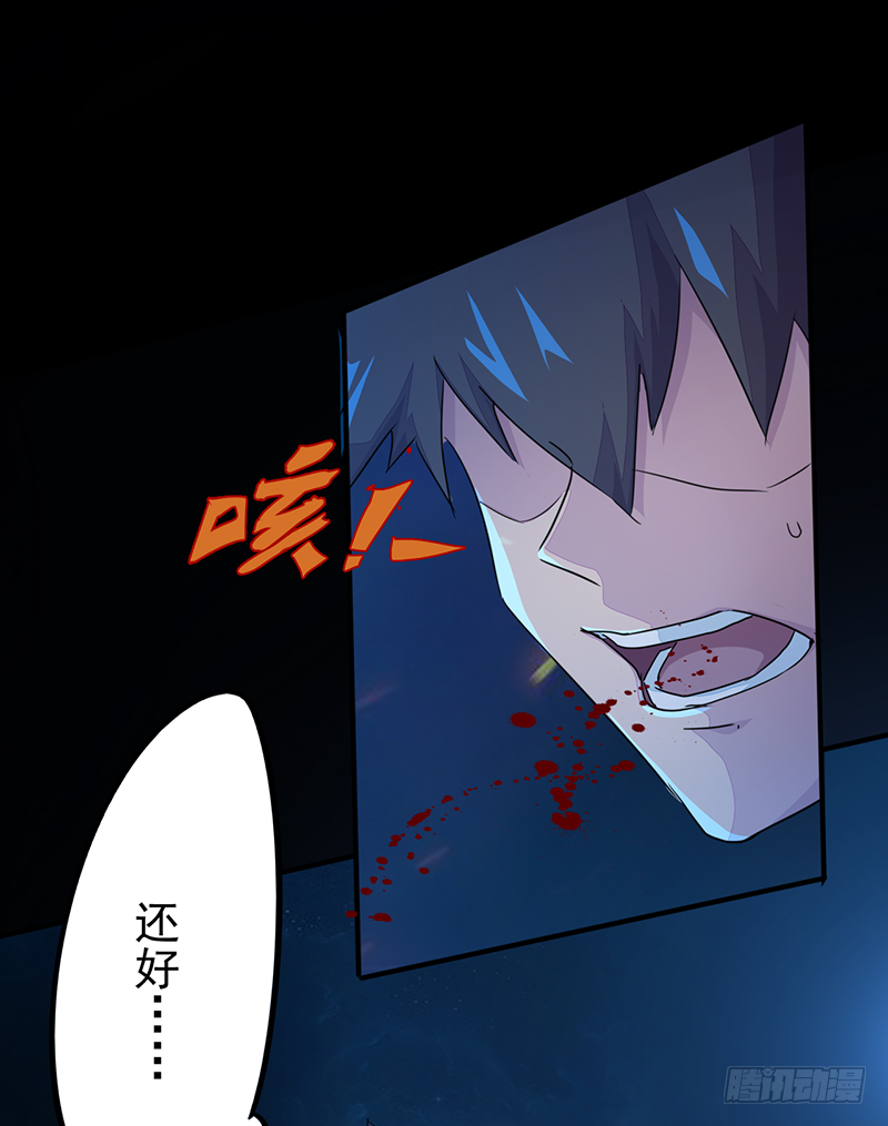 第2话：异界天才(1/2)-第3话