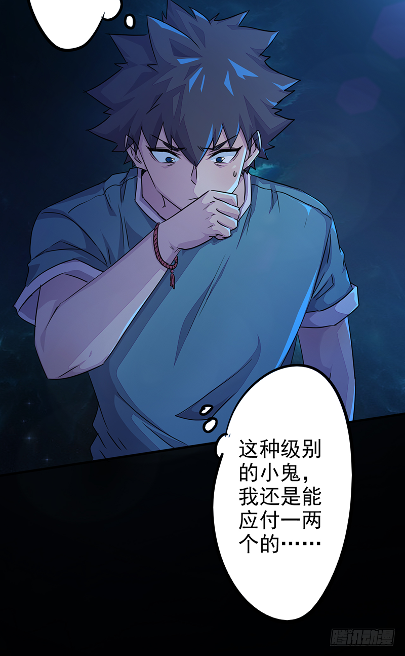 第2话：异界天才(1/2)-第3话