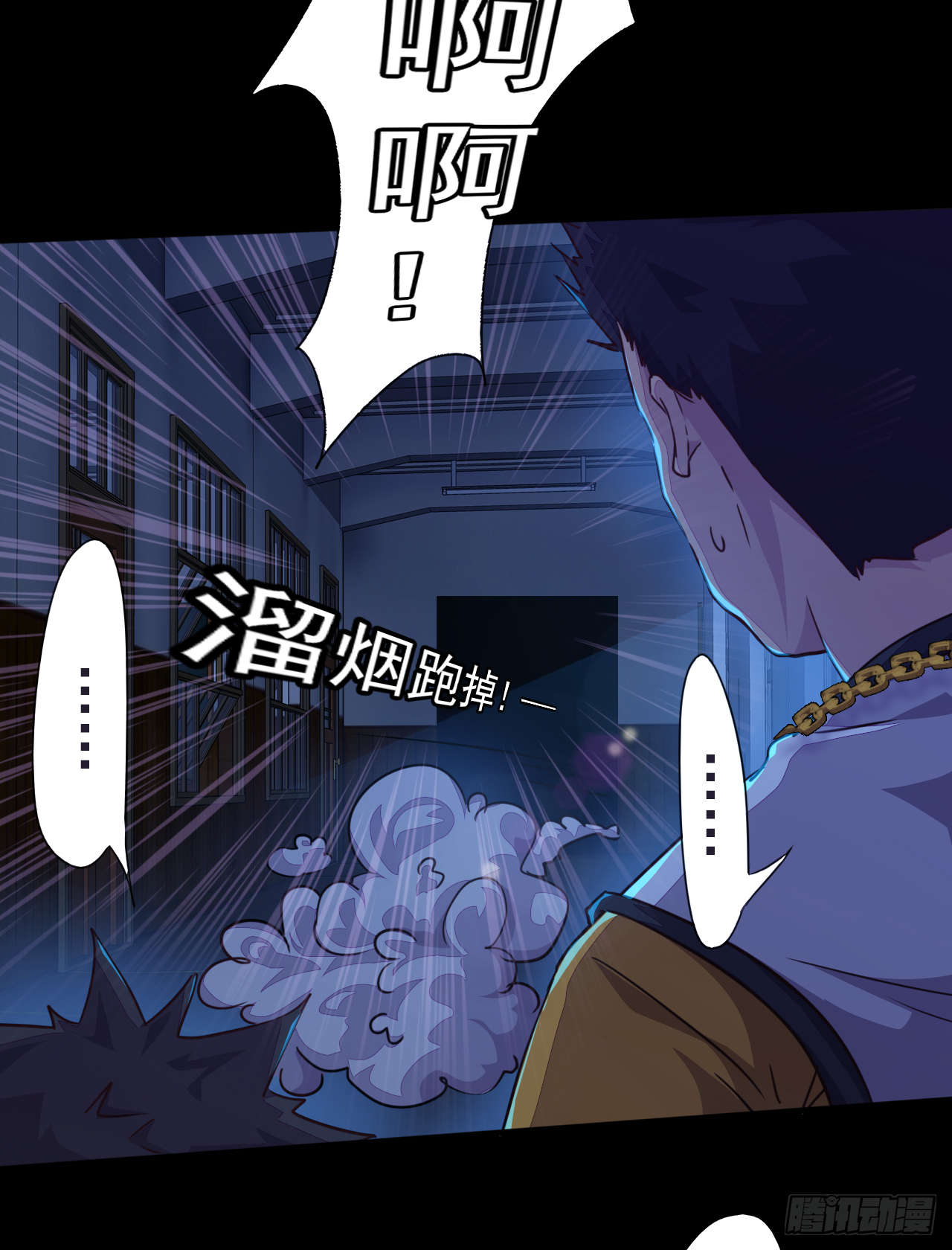 第2话：异界天才(1/2)-第3话