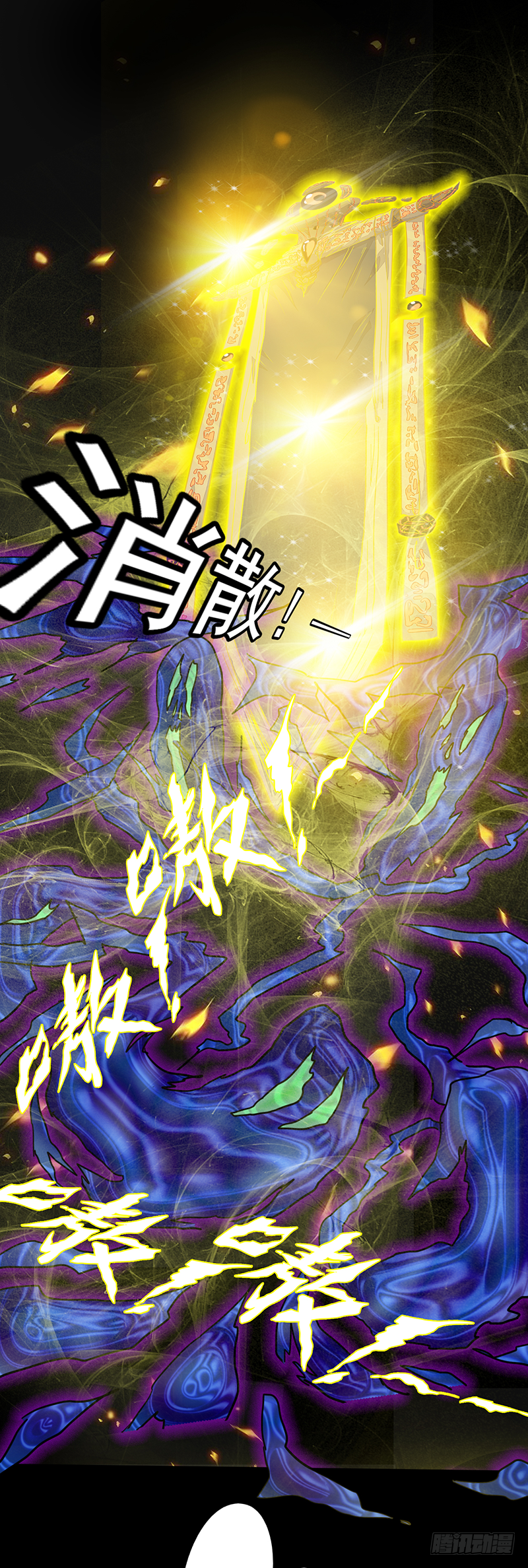 第2话：异界天才(1/2)-第3话