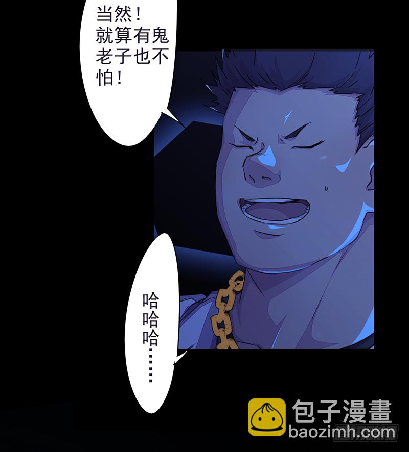 第2话：异界天才(1/2)-第3话