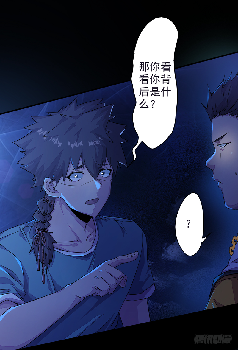 第2话：异界天才(1/2)-第3话