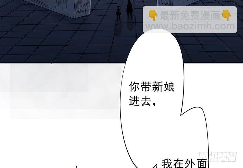 第20话:恶鬼之行(1/3)-第21话