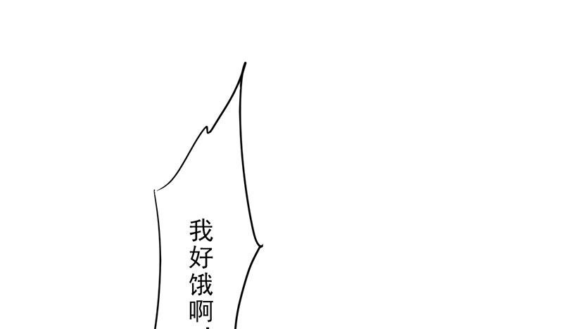 第20话:恶鬼之行(1/3)-第21话