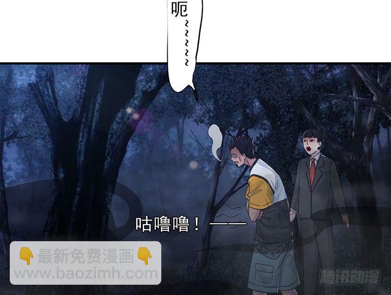 第20话:恶鬼之行(1/3)-第21话