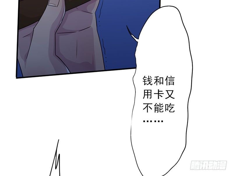 第20话:恶鬼之行(1/3)-第21话
